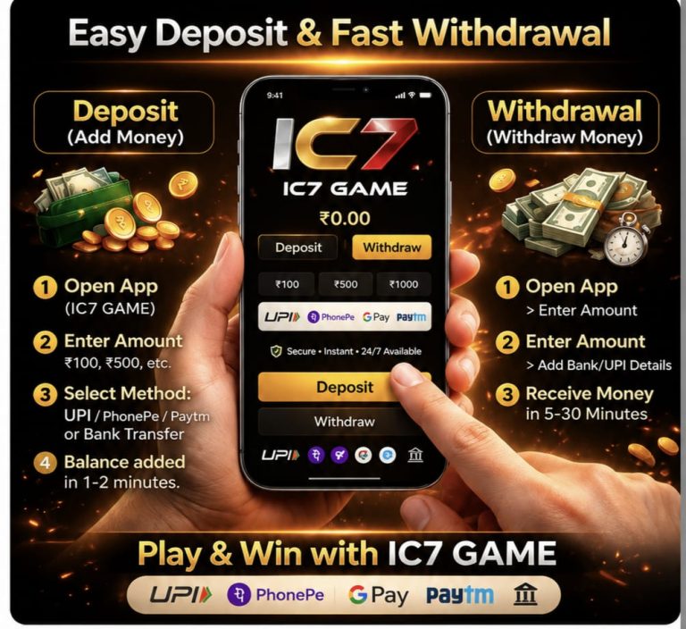 ic7 game
